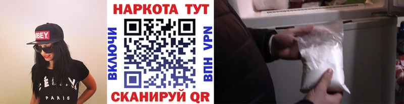 Купить наркотики цена Новомосковск Кокаин  KRAKEN ONION  СК  Марихуана  Меф мяу мяу 
