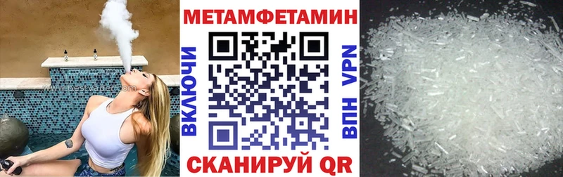 Amphetamine VHQ купить Новомосковск