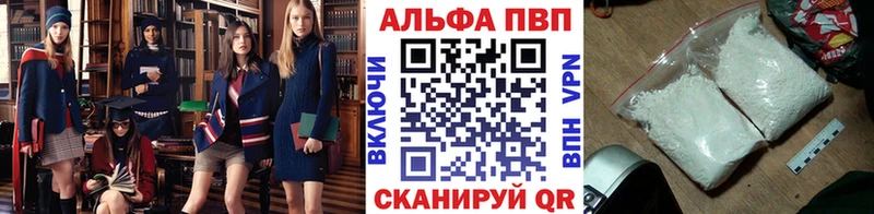 Alfa_PVP СК  блэк спрут ТОР  Новомосковск 
