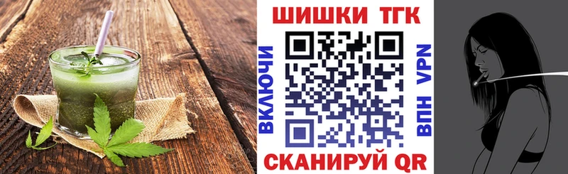 Печенье с ТГК конопля  Новомосковск 