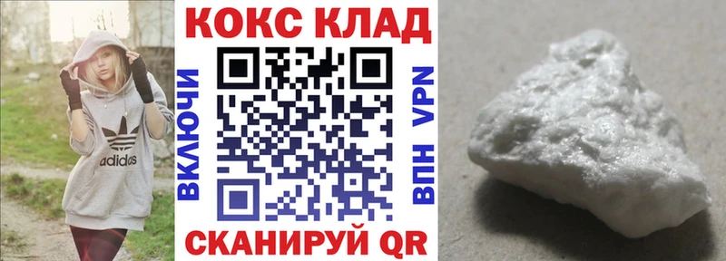Кокаин Перу  Новомосковск 