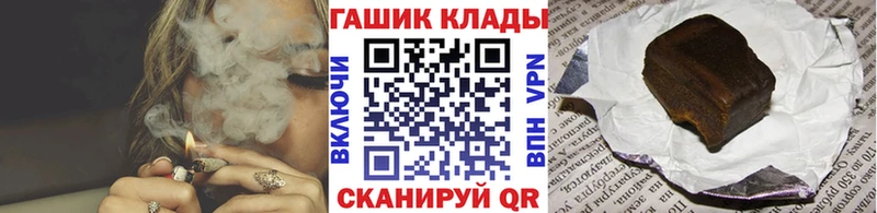 где купить наркоту OMG ССЫЛКА Гашиш AMNESIA HAZE Новомосковск