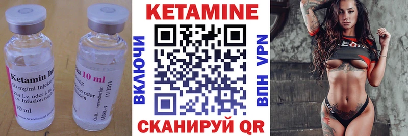 купить  сайты  МЕГА ссылки  Кетамин ketamine  Новомосковск 