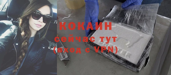наркотики Аркадак