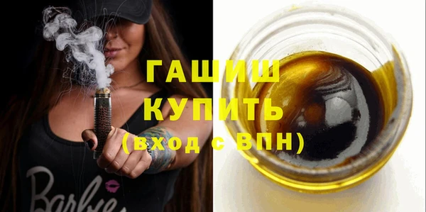 спиды Армянск