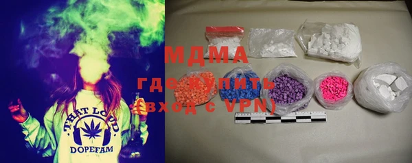 марки nbome Арсеньев