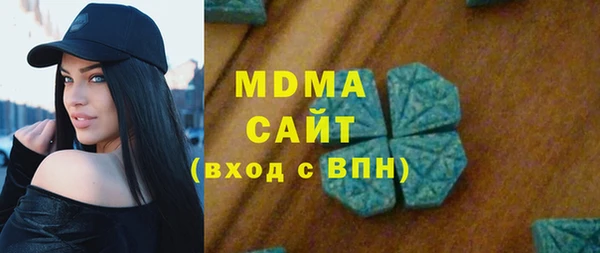 спиды Армянск