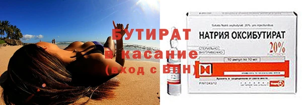 спиды Армянск