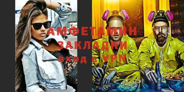марки nbome Арсеньев