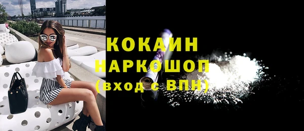 марки nbome Арсеньев
