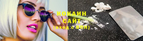 спиды Армянск