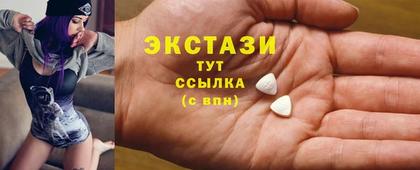 марки nbome Арсеньев