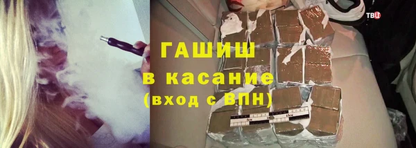 наркотики Аркадак