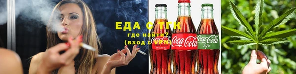 марки nbome Балабаново