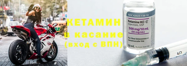 марки nbome Балабаново