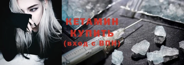 марки nbome Арсеньев