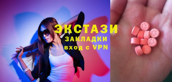 спиды Армянск