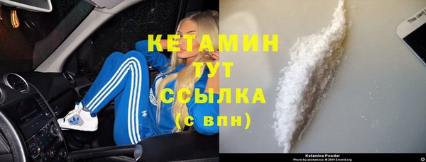 марки nbome Арсеньев