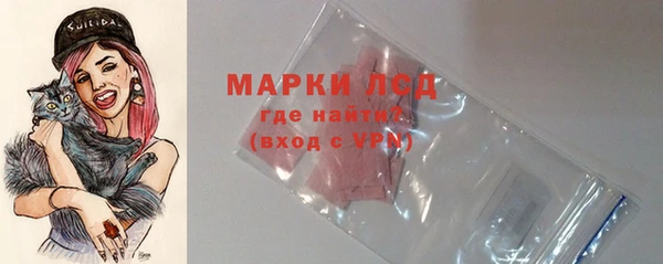 марки nbome Арсеньев