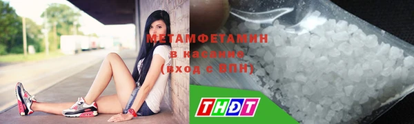 спиды Армянск