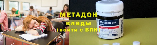 спиды Армянск