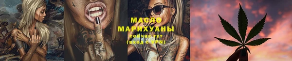 наркотики Аркадак