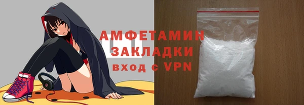 спиды Армянск