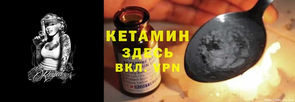 марки nbome Арсеньев