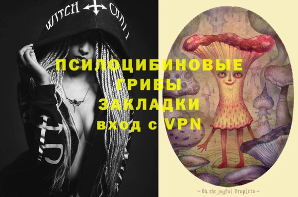 марки nbome Арсеньев