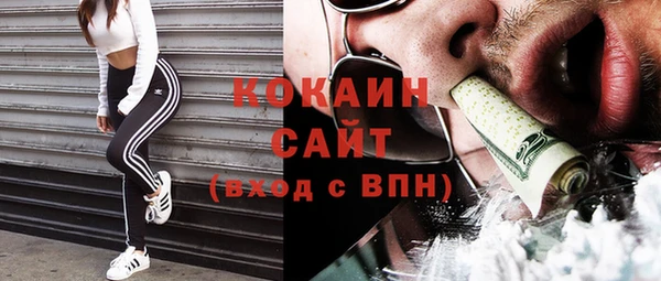 спиды Армянск