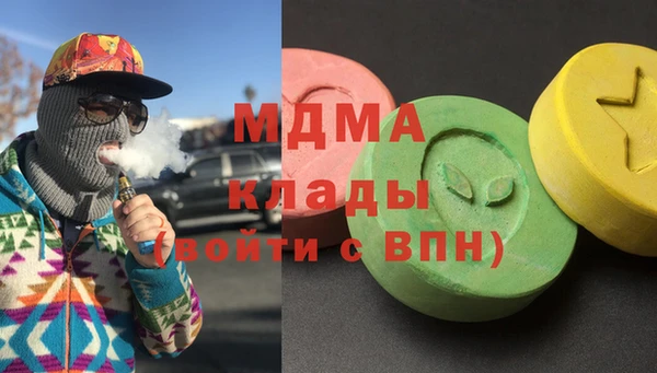 наркотики Аркадак