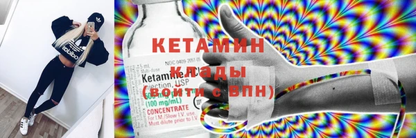 спиды Армянск