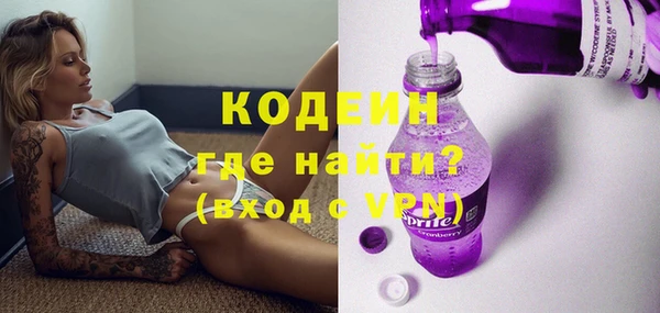 марки nbome Балабаново