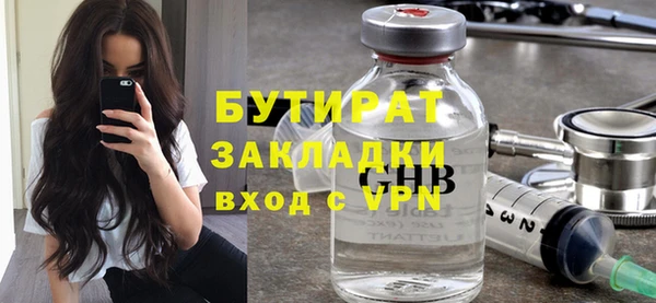 соль курить ск Баксан