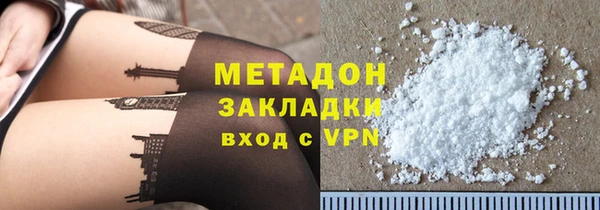 наркотики Аркадак