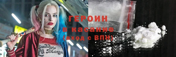 спиды Армянск