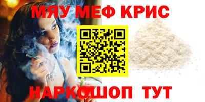первитин Чебаркуль
