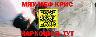 первитин Чебаркуль