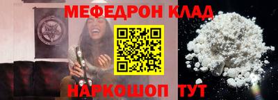 первитин Чебаркуль