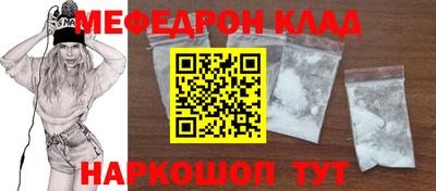 мефедрон мука Чапаевск
