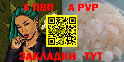 мефедрон мука Чапаевск