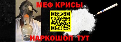 первитин Чебаркуль