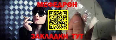 первитин Чебаркуль