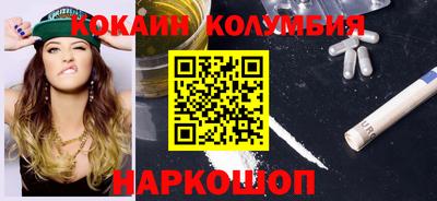 первитин Чебаркуль