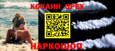 первитин Чебаркуль