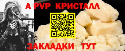 первитин Чебаркуль