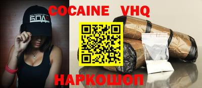 мефедрон мука Чапаевск