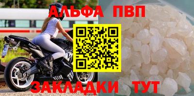 первитин Чебаркуль