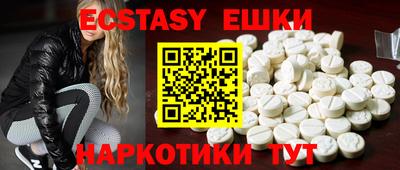 первитин Чебаркуль