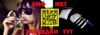 мефедрон мука Чапаевск